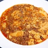 包丁いらずで、簡単！　本格麻婆豆腐